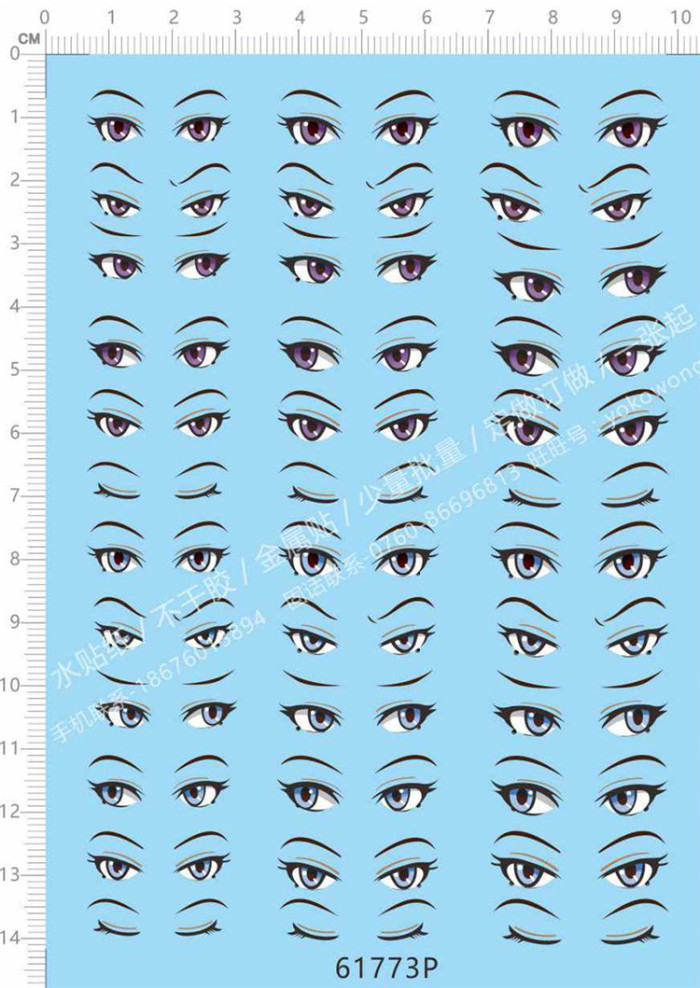 Clay Garage Kits Doll Figures EYES Collections Water Slide Decal for Model Kit 61773P