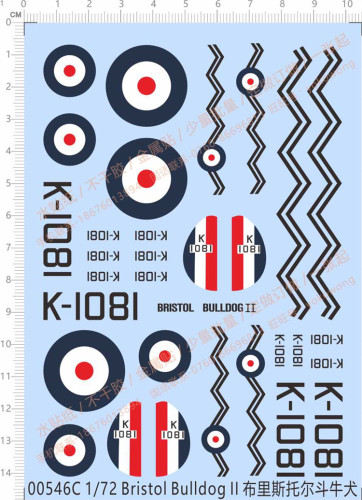Water Slide Decal for 1/72 Scale Bristol Bulldog II Fighter Model Kit 00546C