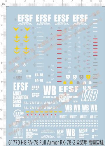 Water Slide Decal for Gundam HG FA-78 Full Armor RX-78-2 GDM Model Kit 61770