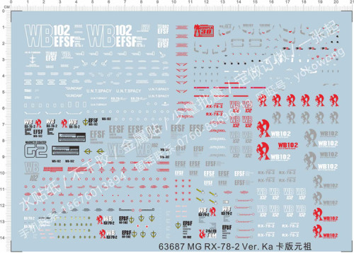 Water Slide Decal for Gundam MG RX-78-2 Ver.Ka GDM Model Kit 63687