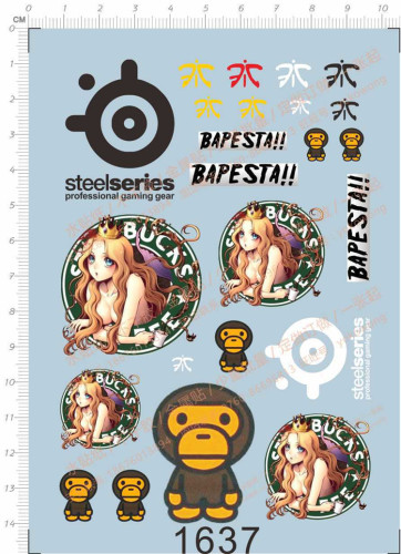 Bapesta Starbucks Water Slide Decal for Car Model Kit 1637