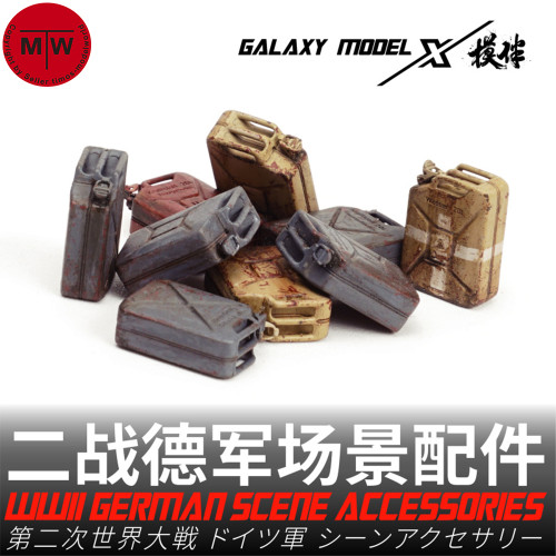 Galaxy 1/35 Scale WWII German Scene Accessories Fuel Oil/Water Drum Resin DIY Unpainted Model Kit