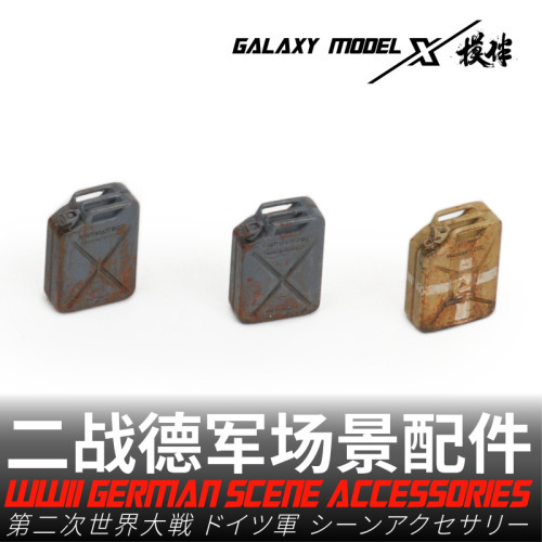 Galaxy 1/35 Scale WWII German Scene Accessories Fuel Oil/Water Drum Resin DIY Unpainted Model Kit