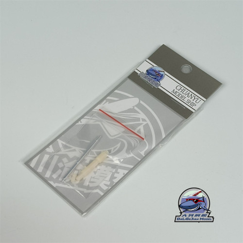 1/72 Scale Metal Barrel for Trumpeter 07191/07193 Leopard 2A6/M MBT Model Kit CYT329
