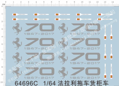 1/64 Scale Ferrari 2017 Logo Water Slide Decal for Car Truck Model Kit 64696C