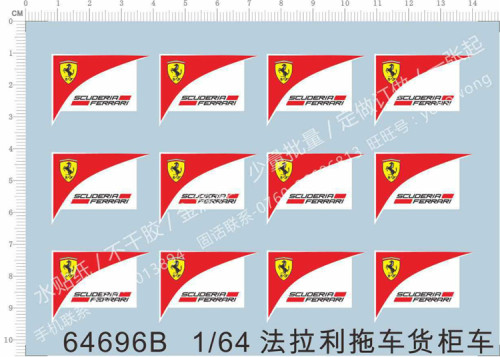 Scuderia Ferrari Logo Water Slide Decal for Car Model Kit 64696B