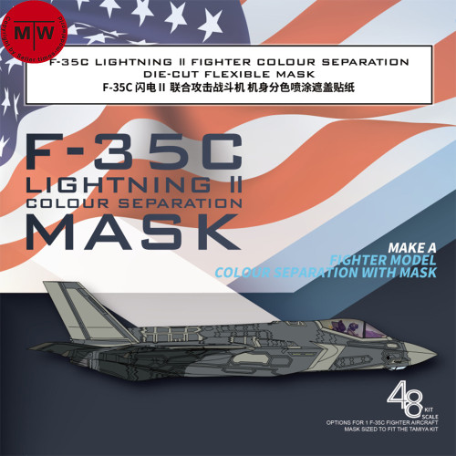 Galaxy D48109 1/48 Scale F-35C Lightning II Fighter Color Separation Flexible Mask for Tamiya 61127 Model Kit