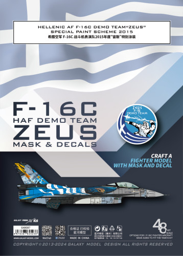 Galaxy G48087 1/48 Scale F-16C HAF Demo Team ZEUS Special Paint 2015 Mask & Decals for Tamiya 61106 Model Kit