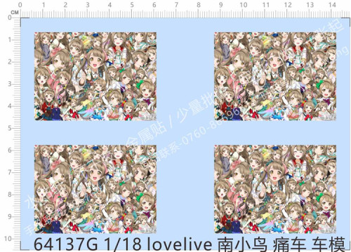 1/18 Scale Lovelive Pain Car Water Slide Decal for Model Kit 64137G