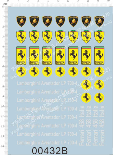 Ferrari Lamborghini Logo Water Slide Decal for Model Car Kit 00432B
