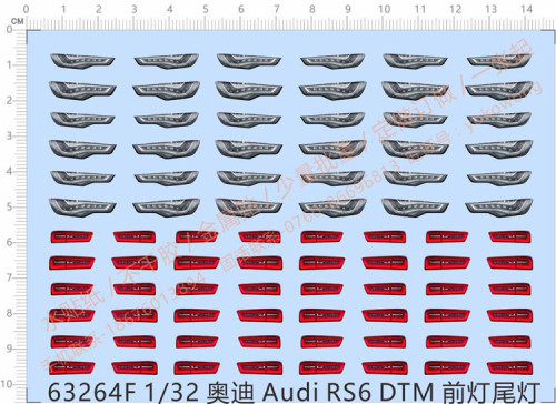 1/32 Scale Audi RS6 DTM Head/Tail Light Water Slide Decal for Car Model Kit 63264F