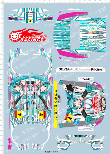 1/18 Scale Hatsune Miku Z4 BMW Water Slide Decal for Car Model Kit 62901