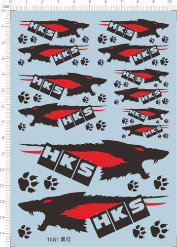 1/64 Scale Wolf Footprints Refit Water Slide Decal for Car Model Kit 1581