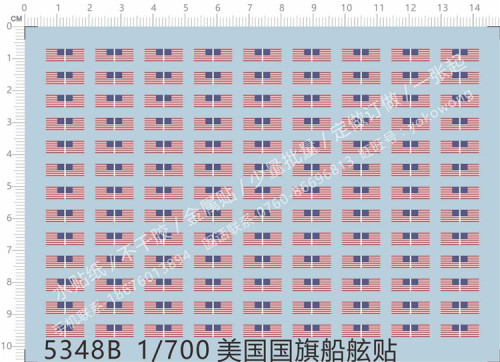 1/700 Scale US Flag Water Slide Decal for Model Ship Kit 5348B
