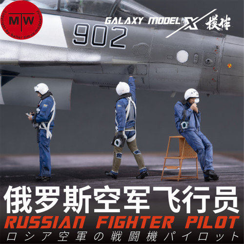 Galaxy 1/48 Scale Russian Fighter Pilot Resin Figure Su-27 Su-30 Su-35 Mig-29 Mig-31 Scenes DIY Unpainted Model Kit