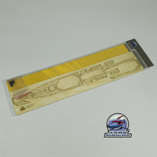 1/350 Scale Wooden Deck Masking Sheet Metal Barrel for Trumpeter 05367 HMS Argonaut Model Kit CY350115