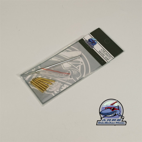 1/35 Scale Metal Barrel Shell Kit for Tamiya 35350 US Tank Destroyer M10 Model Kit CYT338