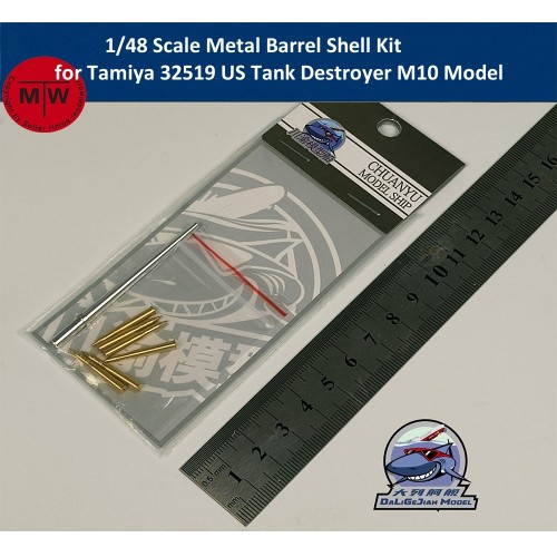 1/48 Scale Metal Barrel Shell Kit for Tamiya 32519 US Tank Destroyer M10 Model Kit CYT336