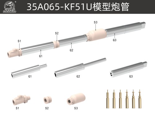 1/35 Scale Metal Barrel Shell Kit for Amusing Hobby AH35A065 KF51-U Model Kit CYT334
