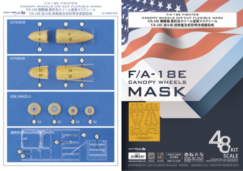 Galaxy C48055 1/48 Scale F/A-18E Fighter Canopy Wheels Flexible Mask for Hasegawa 07537 Model Kit