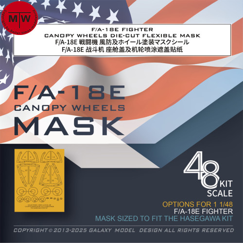 Galaxy C48055 1/48 Scale F/A-18E Fighter Canopy Wheels Flexible Mask for Hasegawa 07537 Model Kit