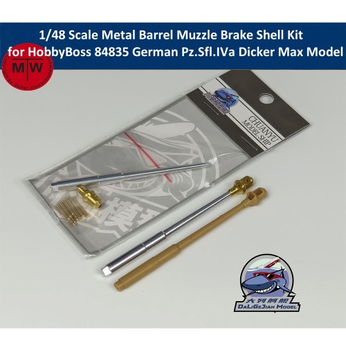 1/48 Scale Metal Barrel Muzzle Brake Shell Kit for HobbyBoss 84835 German Pz.Sfl.IVa Dicker Max Model Kit CYT341