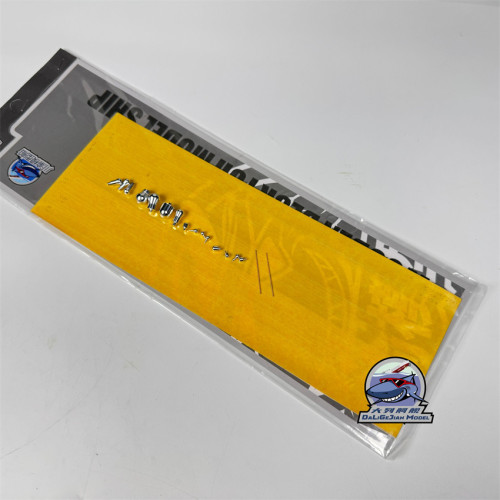 1/350 Scale Masking Sheet Metal Radar for Trumpeter 05638 USS Gerald Ford CVN-78 Model Kit CY350117