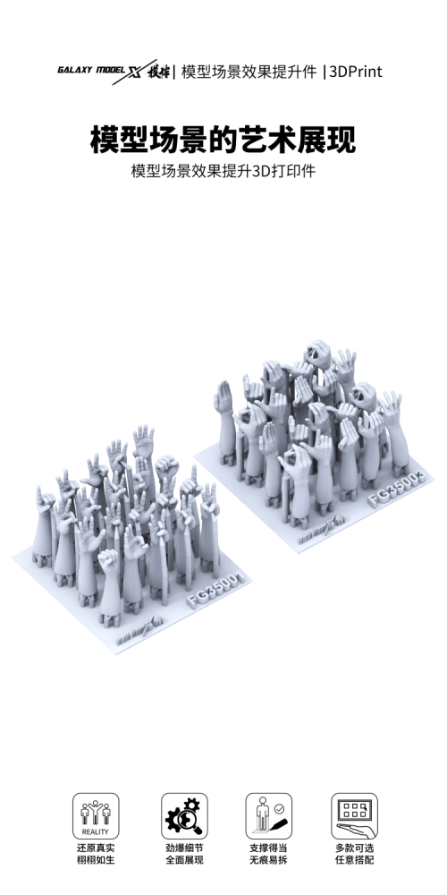 Galaxy 1/35 Scale Infantry Hand Signals Set for Numbers/Operations Resin Model Scene DIY Unpainted Model Kit FG35001/FG35003