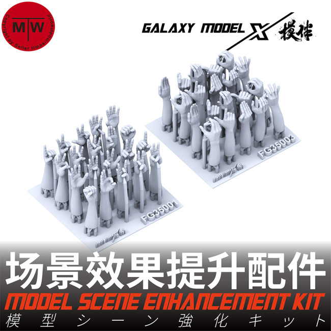 Galaxy 1/35 Scale Infantry Hand Signals Set for Numbers/Operations Resin Model Scene DIY Unpainted Model Kit FG35001/FG35003