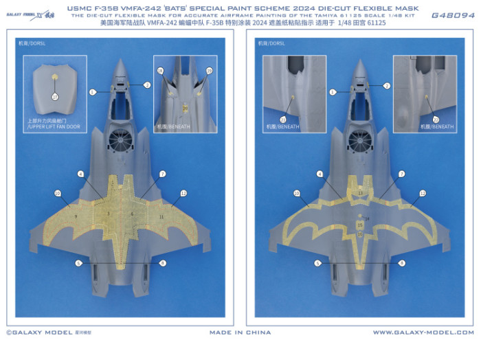 Galaxy G48094 1/48 Scale USMC F-35B VMFA-242 BATS 2024 Flexible Mask & Decal for Tamiya 61125 Model Kit