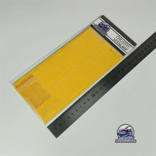 1/350 Scale Masking Sheet Metal Barrel for Trumpeter 04531 Russian Admiral Chabanenko Anti-submarine Destroyer Model Kit CY350120