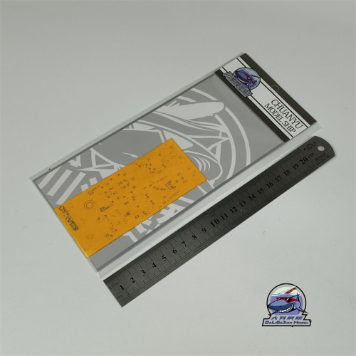 1/700 Scale Masking Sheet for Flyhawk HTP7009/9S PLAN Dongdiao II Class Tianwangxing Model Kit CY700129