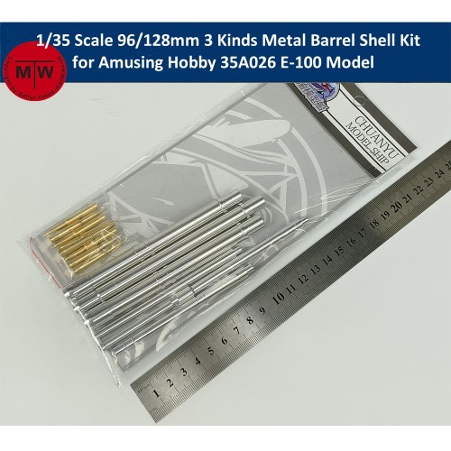 1/35 Scale 96/128mm 3 Kinds Metal Barrel Shell Kit for Amusing Hobby 35A026 E-100 Model Kit CYT010S