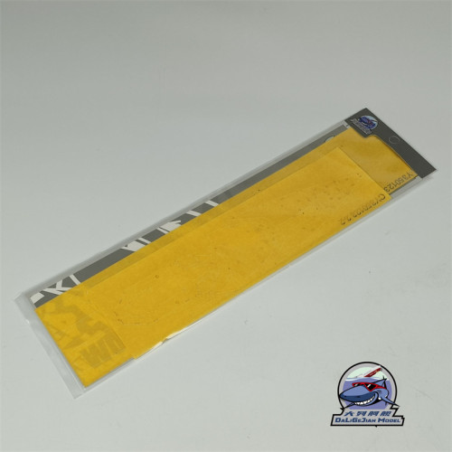 1/350 Scale Masking Sheet for Trumpeter 05635 French Navy Helicopter Cruiser Jeanne d'Arc 2008 Model Kit CY350123