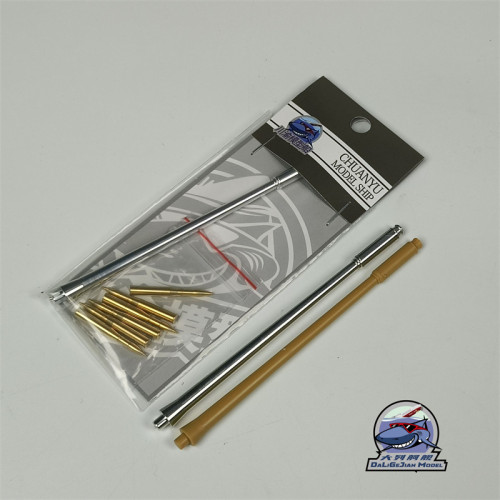 1/35 Scale Metal Barrel Shell Kit for HobbyBoss 84538 Soviet T-54 Medium Tank Model Kit CYT342