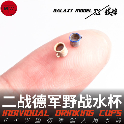 Galaxy FS35017 1/35 Scale WWII German Wehrmacht Individual Drinking Cups Model Kit 72pcs/set