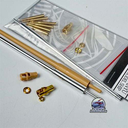 1/35 Scale Metal Barrel Muzzle Brake Shell Kit for Rye Field Model 5146 King Tiger Tank Kit CYT348