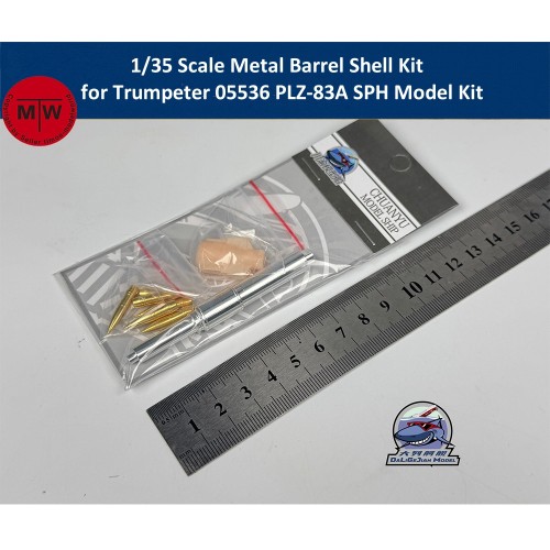 1/35 Scale Metal Barrel Shell Kit for Trumpeter 05536 PLZ-83A SPH Model Kit CYT349