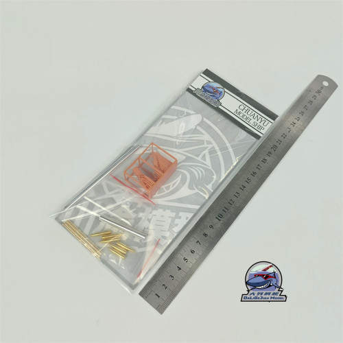 1/35 Scale Metal Barrel Shell Kit for HobbyBoss 84579 Archer Artillery System Model Kit CYT344