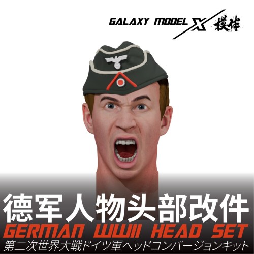 Galaxy 1/35 Scale WWII German Wehrmacht Shouting Heads Model Upgrade Kits