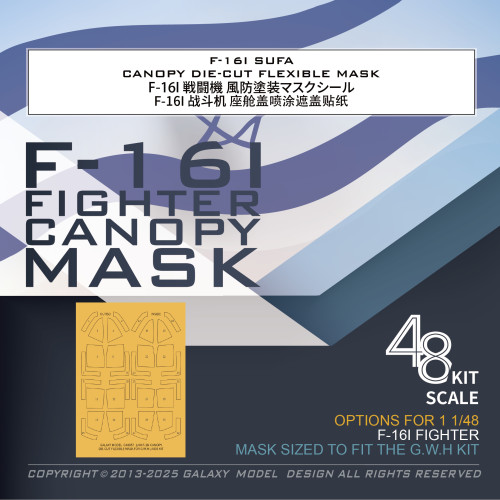 Galaxy C48057 1/48 Scale F-16I SUFA Fighter Canopy Mask for Great Wall Hobby L4835 Model Kit