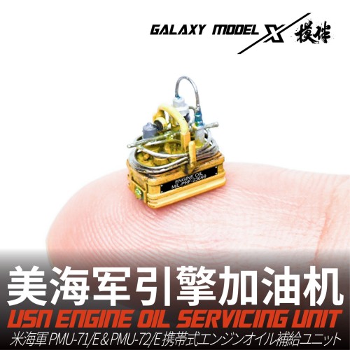 Galaxy FS48014 1/48 Scale USN Portable Engine Oil Servicing Unit Resin Model Scene DIY Unpainted Kit