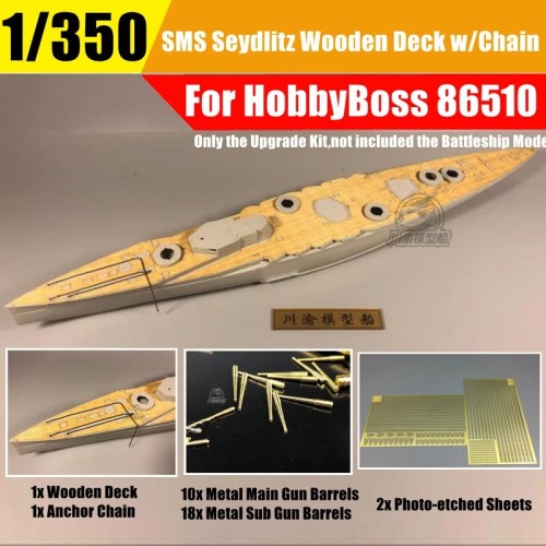 1/350 Scale German SMS Seydlitz Navy Battleship Detail-up Set for HobbyBoss 86510 Model Kit CY350037Z