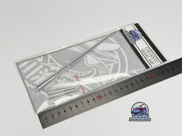 1/16 Scale Metal Barrel Shell Upgrade Kit for Trumpeter 61608 German Pak 40 75mm Anti-tank Gun Model CYT355