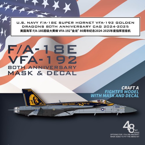 Galaxy G48110 1/48 Scale F/A-18E Super Hornet VFA-192 Golden Dragons 80th Anniversary CAG 2024-2025 Mask & Decal for Meng LS-012 Model Kit