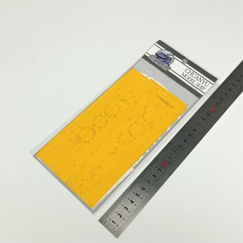1/350 Scale Masking Sheet for Border BS-005 IJN Heavy Cruiser Takao Model Kit CY350136