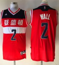 Washington Wizards -2 John Wall Red 2016 Chinese New Year Stitched NBA Jersey