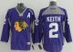 Chicago Blackhawks -2 Duncan Keith Purple Practice Stitched NHL Jersey