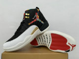 Air Jordan 12 Shoes AAA (41)