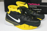 Nike Zoom Kobe 1 Protro “Del Sol”